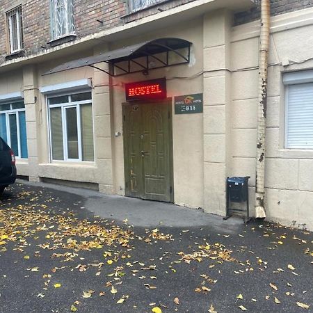 VIP Hostel OK Hotel Kiew Exterior foto