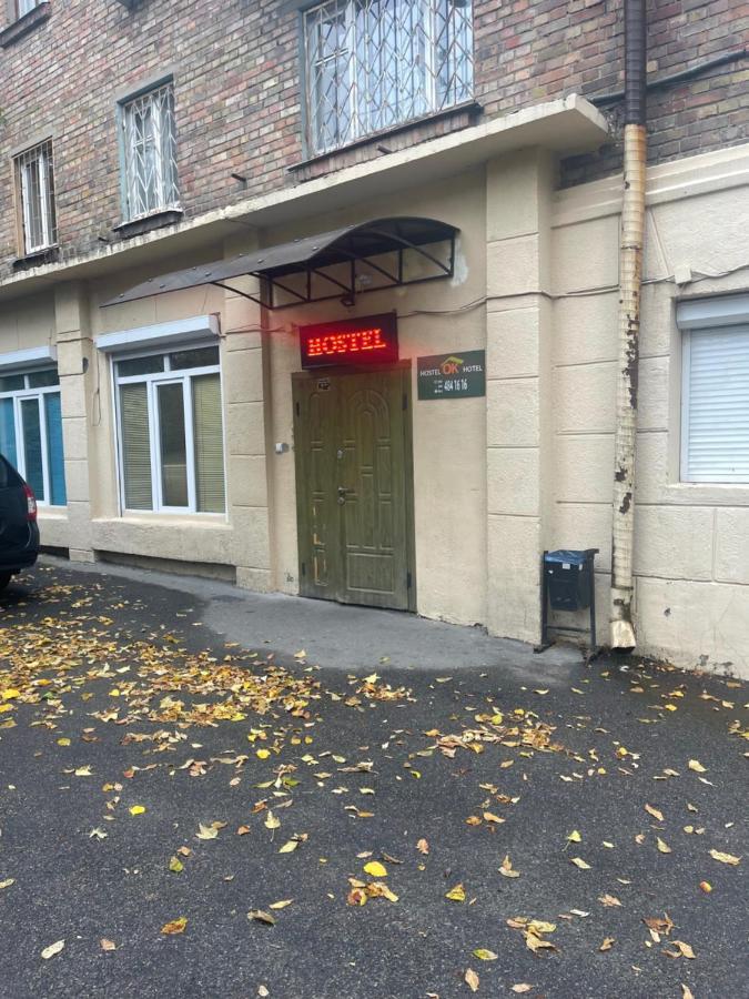 VIP Hostel OK Hotel Kiew Exterior foto