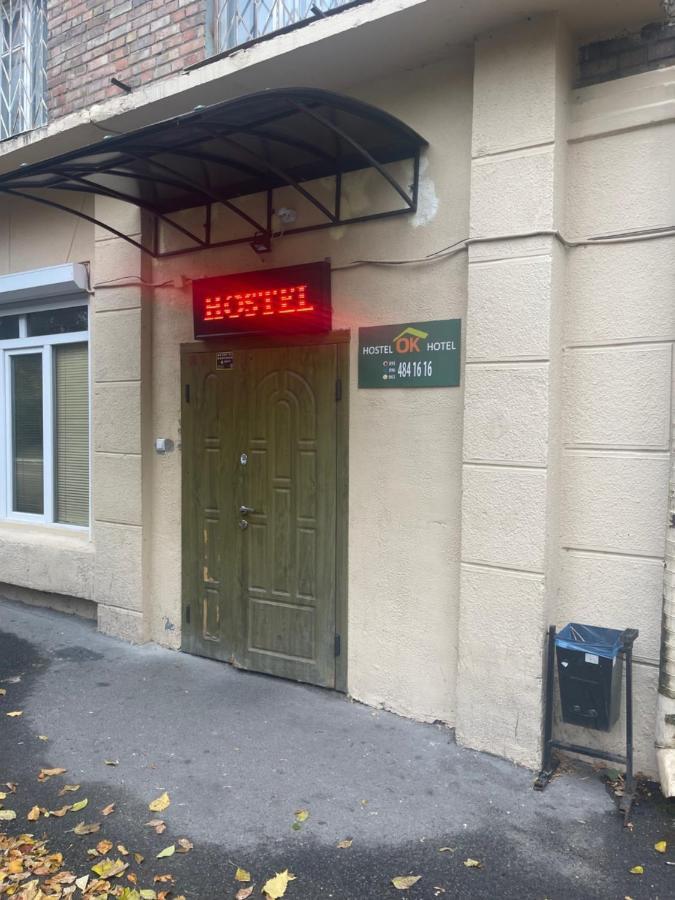 VIP Hostel OK Hotel Kiew Exterior foto